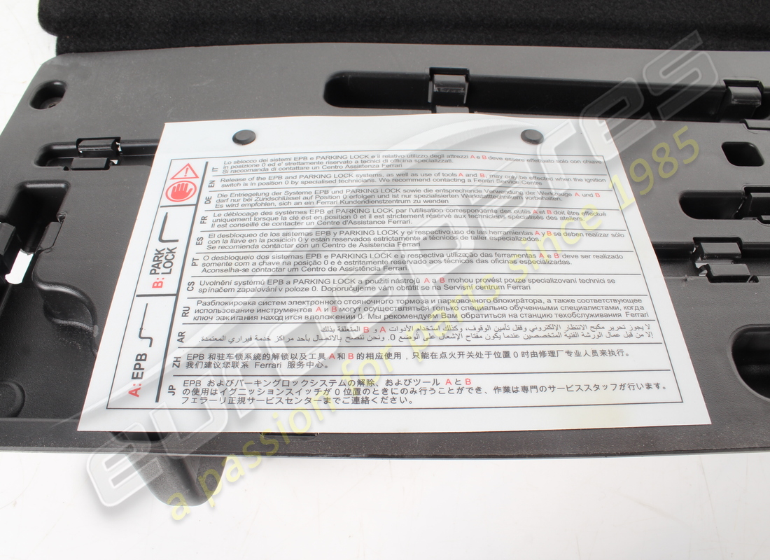 gebrauchte ferrari werkzeugsatz-fach / koffer. teilenummer 304377 (4)